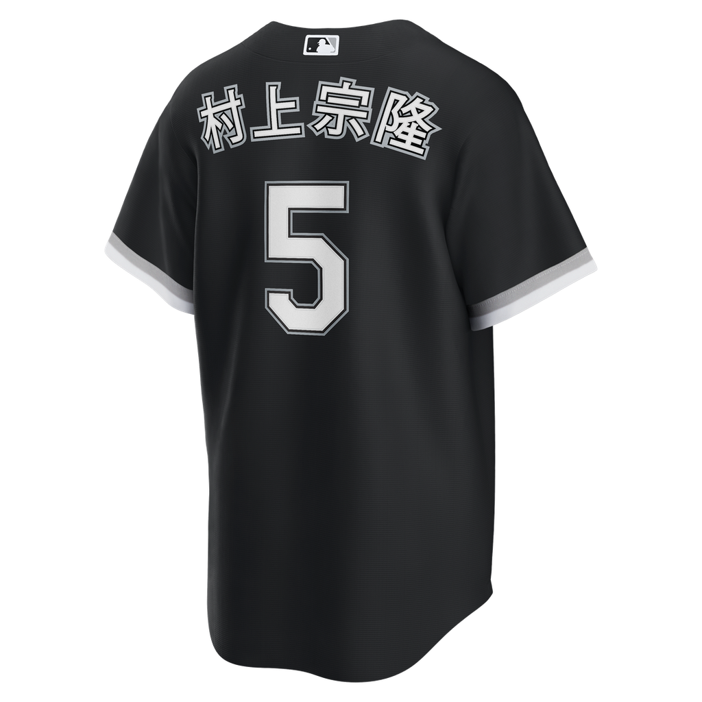 Chicago White Sox Munetaka Murakami | Nike Black Alternate Replica Jersey