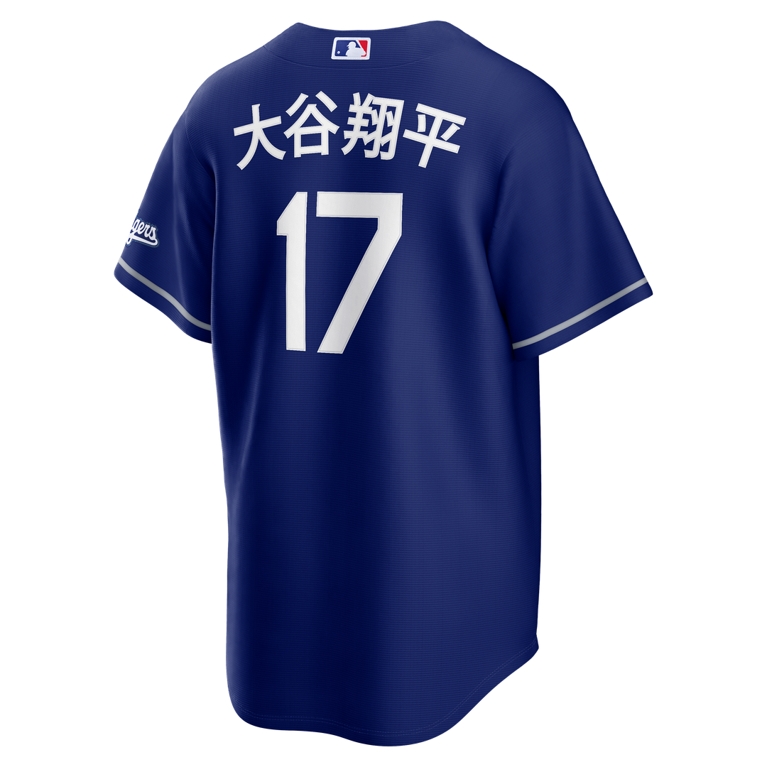 Los Angeles Dodgers Shohei Ohtani | Nike Royal Kanji Alternate Stadium Jersey