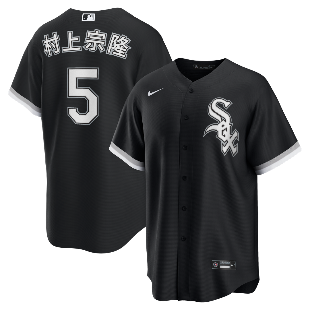 Chicago White Sox Munetaka Murakami | Nike Black Alternate Replica Jersey